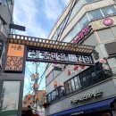 체부동잔치집 이미지
