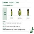 혜성미용재료 이미지