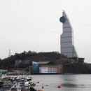 진해해양공원 이미지