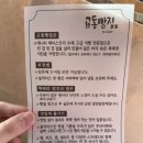 교동빵집 이미지