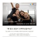 주식회사 지케이글로벌그룹 | [공지] 2025 싱가포르 캠프 추천, 상위권 영어 학습자를 위한 IB 캠프 + 가족여행