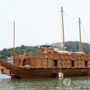 거북선 이미지