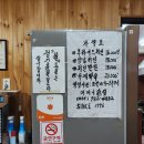 자연닭집 이미지