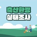 세영방역 이미지