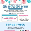 황혜경보청기청각언어센터 이미지