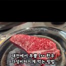 최가네정육식당