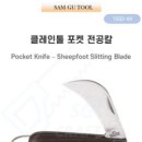에스지크래프트 이미지