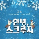 키즈앤키즈소극장 네이버블로그