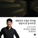 밤의제왕 이미지