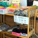 전주첨성대한증막 이미지