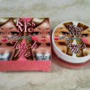 터치앤미