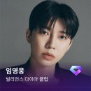아.묻.따 추카추카 🎉🎉 이미지