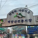 농협탄금농축산물판매 | [농할상품권] 농축산물 30% 할인 상품권 구매, 사용, 환불 후기