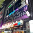 세븐스타 코인노래연습장(하남2지구점) 이미지