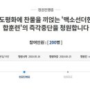 청원통신 이미지