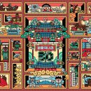 (주)아이템나라 이미지