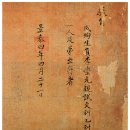 충간공 보물 제651호 박물관 이미지
