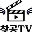 인평중학교 이미지