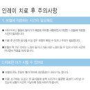 소중한아이치과의원 이미지