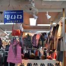 범한프라자시장 이미지