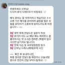 수정-41 | 더세인트 41층 파노라마홀 아이폰스냅 ‘로지미스냅‘ 후기 🤳
