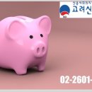 (주)신용 이미지