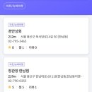 CU 용산한남점 이미지