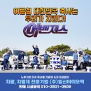 일신커뮤니케이션 이미지