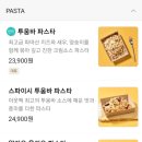 아웃백 딜리버리회기점 네이버블로그