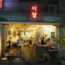 이알디자인