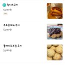 쭈롱베이크샵 네이버블로그