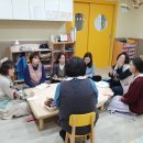 국공립아침해어린이집 이미지