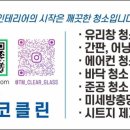용인이화음악학원 이미지