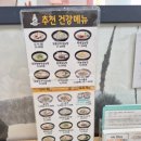 한끼보따리 | 안산 중앙동 따끈한 한 끼, 신설설농탕 후기
