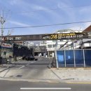 사직24시셀프세차타운 이미지