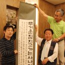 인생을 담아내는 시 창작 이미지