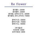 플라워리웨딩 네이버블로그