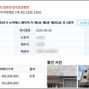 화곡4동602 이미지