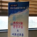 서호노인복지관 이미지