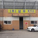 용미2리 이미지