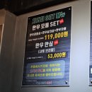 치커리생구이조양점 이미지