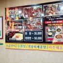대박난쪽갈비 이미지