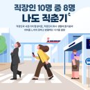 (주)채움 이미지
