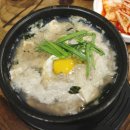 김명자굴국밥 이미지