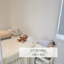 안산 안아프게 잘하는 선부동 왁싱샵 [엘로디 왁싱]