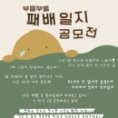 일지서적 이미지