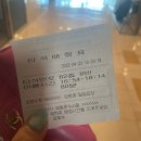 리베라게임장 이미지