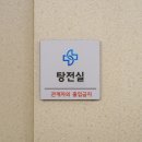 서울한방병원 이미지