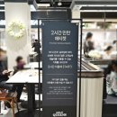 애슐리퀸즈더타운몰 이미지