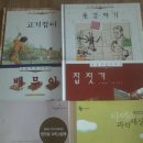 자연동화 이미지